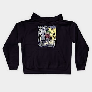 riot cat Kids Hoodie